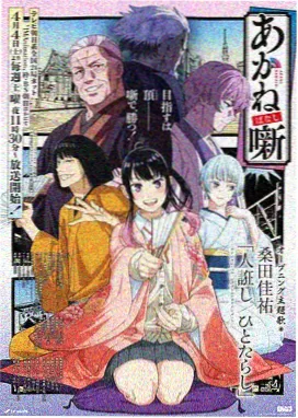 万古神帝